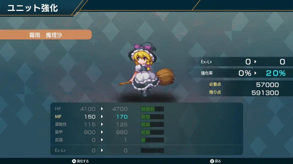 『幻想少女大戦 – DREAM OF THE STRAY DREAMER -』 Steam版が2025年10月21日（火）に配信決定！ 画像 12