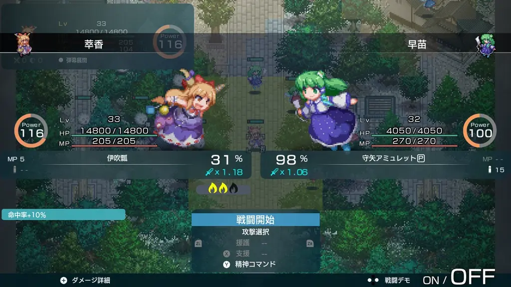 『幻想少女大戦 – DREAM OF THE STRAY DREAMER -』 Steam版が2025年10月21日(火)に配信決定! 画像 3