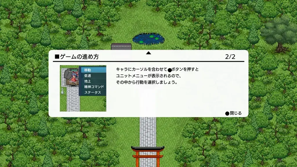 『幻想少女大戦 – DREAM OF THE STRAY DREAMER -』 Steam版が2025年10月21日(火)に配信決定! 画像 4