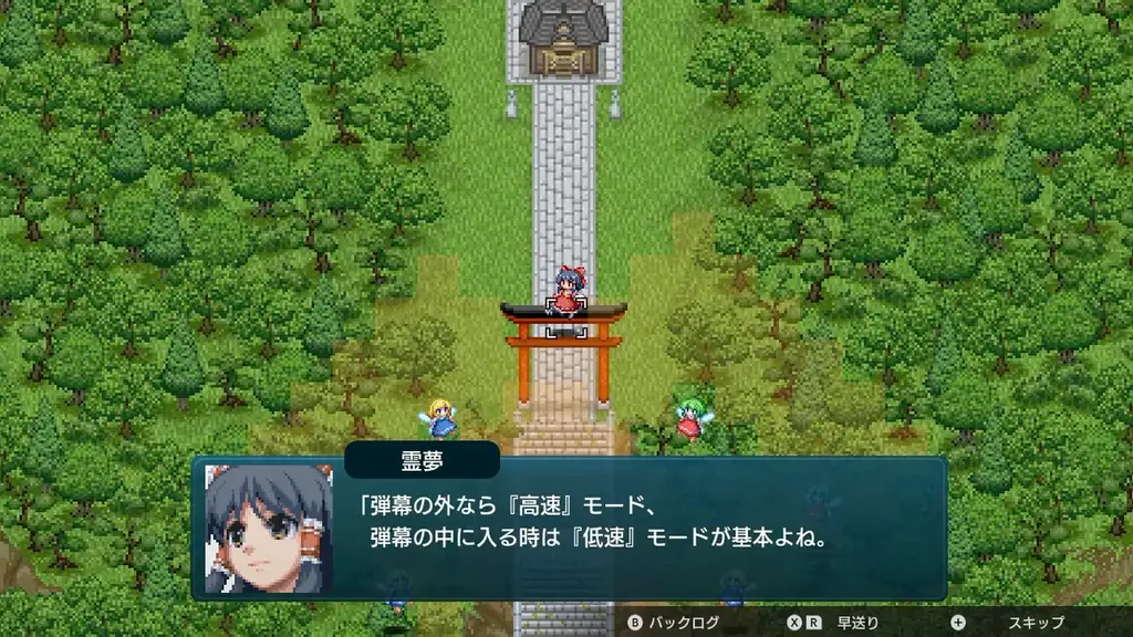 『幻想少女大戦 – DREAM OF THE STRAY DREAMER -』 Steam版が2025年10月21日(火)に配信決定! 画像 5