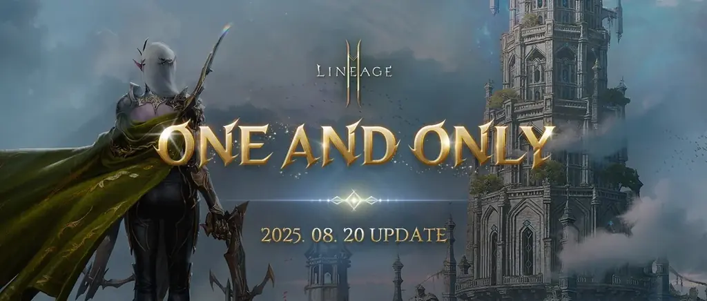 リネージュ2M「ONE AND ONLY」大型アップデートの主要追加点
