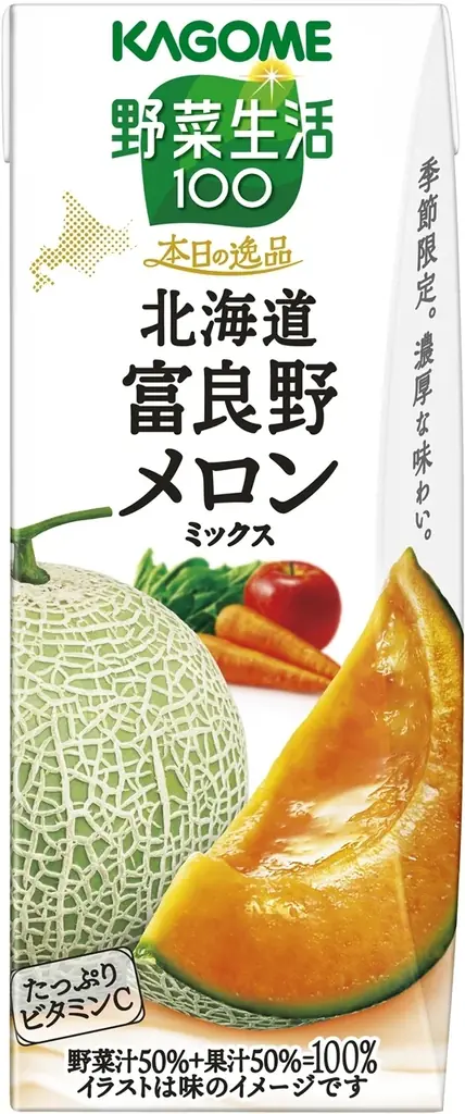 “地産全消”で地域の美味しさを全国に 季節限定「野菜生活100 本日の逸品 北海道富良野メロンミックス」新発売 画像 2