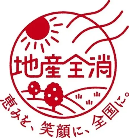 “地産全消”で地域の美味しさを全国に 季節限定「野菜生活100 本日の逸品 北海道富良野メロンミックス」新発売 画像 3
