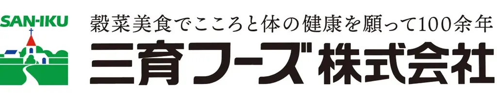 令和のタコパはこれだ！ 調理時間0分！ 大豆ミート由来の新・タコスミート「ベジ・デ・タコス」が１年分当たる！ 三育フーズが新発売の記念セールを実施中！ 画像 9
