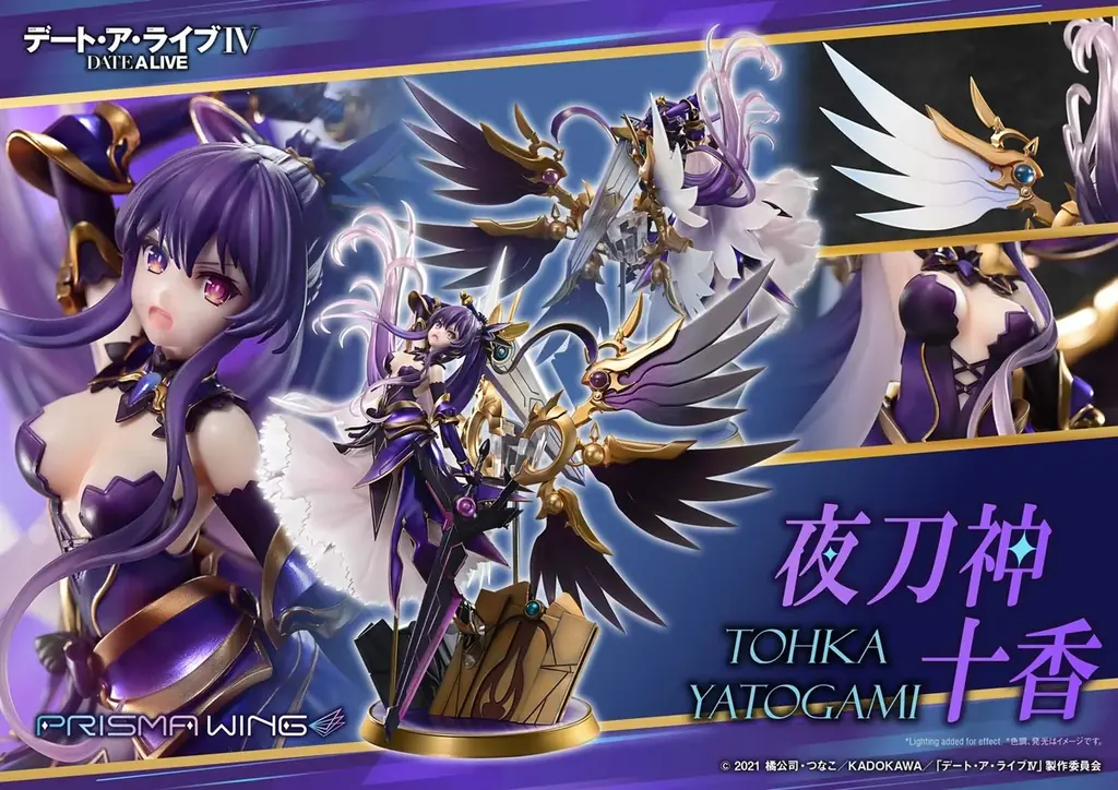 鏖殺公と暴虐公を発現！『デート・ア・ライブ 夜刀神十香』の1/7スケールフィギュアが登場 画像 13