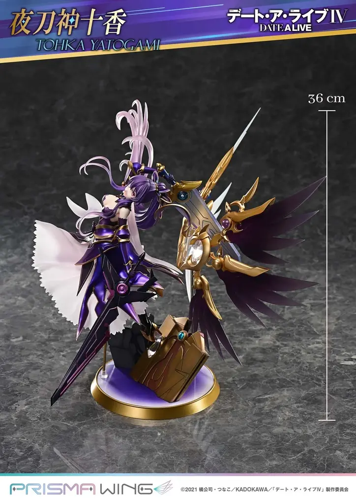鏖殺公と暴虐公を発現！『デート・ア・ライブ 夜刀神十香』の1/7スケールフィギュアが登場 画像 14
