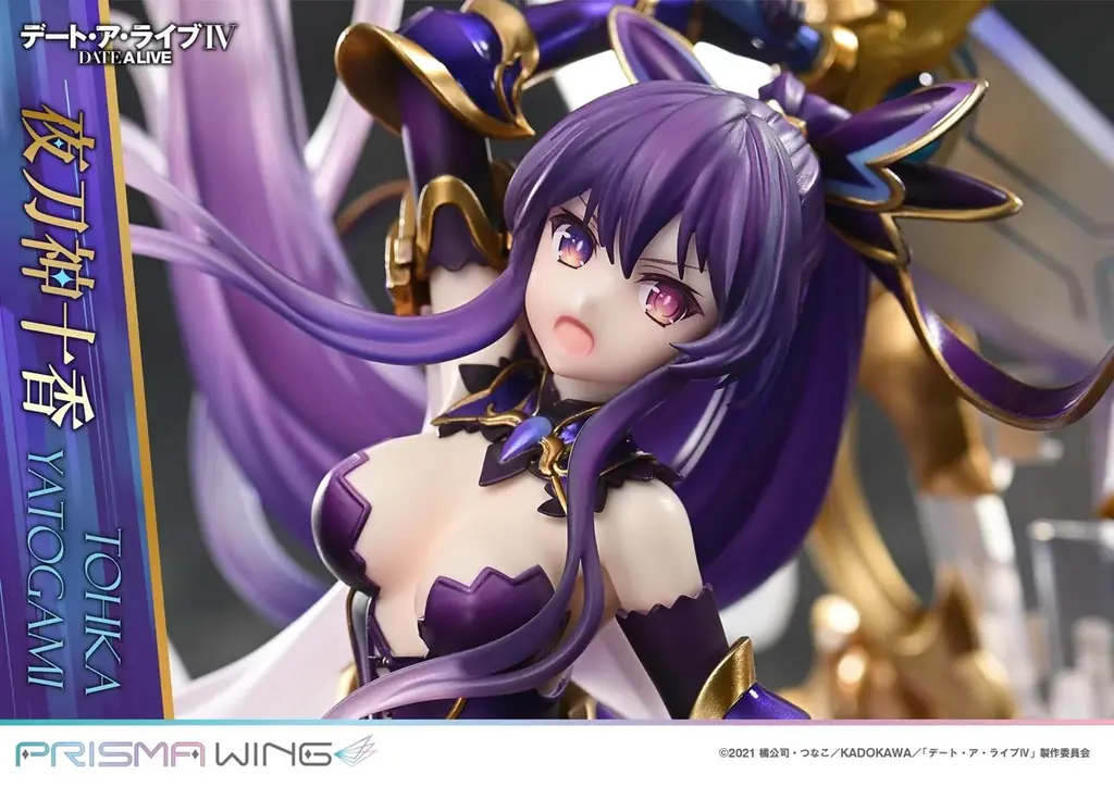 鏖殺公と暴虐公を発現!『デート・ア・ライブ 夜刀神十香』の1/7スケールフィギュアが登場 画像 4