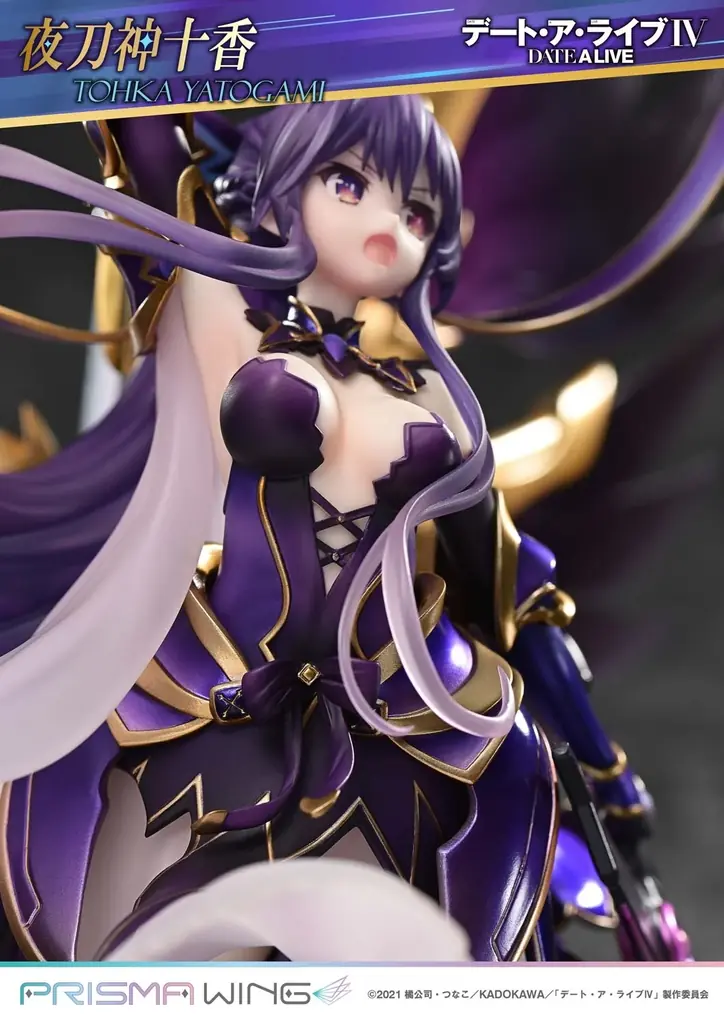 鏖殺公と暴虐公を発現!『デート・ア・ライブ 夜刀神十香』の1/7スケールフィギュアが登場 画像 5