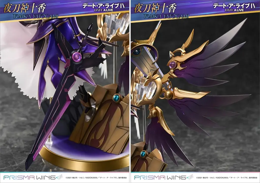 鏖殺公と暴虐公を発現!『デート・ア・ライブ 夜刀神十香』の1/7スケールフィギュアが登場 画像 7