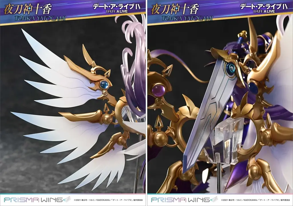 鏖殺公と暴虐公を発現！『デート・ア・ライブ 夜刀神十香』の1/7スケールフィギュアが登場 画像 8