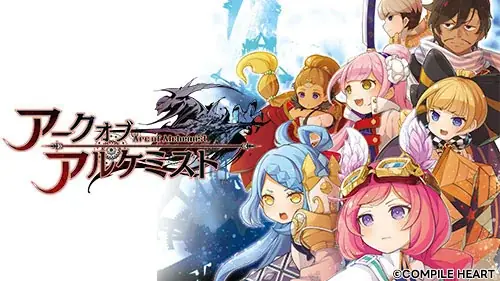 【ゲーム祭りだ!】「コンパイルSummer Festivalセール」開催!! 画像 12