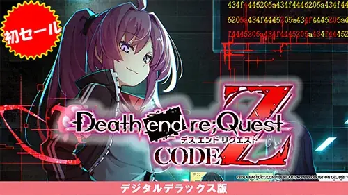 【ゲーム祭りだ!】「コンパイルSummer Festivalセール」開催!! 画像 6