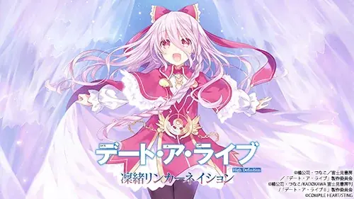【ゲーム祭りだ！】「コンパイルSummer Festivalセール」開催!! 画像 9