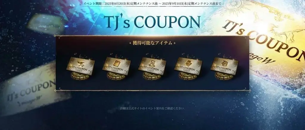 『リネージュW』アップデート「The Miracle」を実施!新コンテンツ「パプリオン レイド」や「ダーク エルフ」「修羅」のクラス ケアを実施! 画像 2