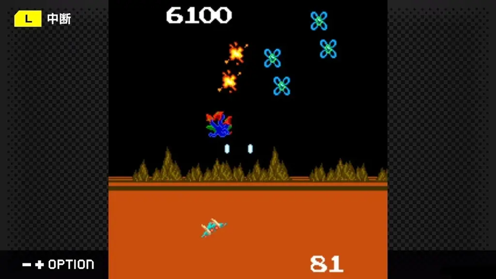 【G-MODEアーカイブス+】伝説の名作シューティング『エクセリオンDX』Nintendo Switch™で8月21日(木)配信決定！あの「ふわふわ」とした動きをする自機を操り、飛来する敵を撃破せよ！ 画像 3