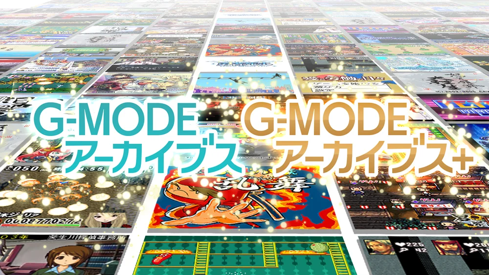 【G-MODEアーカイブス+】伝説の名作シューティング『エクセリオンDX』Nintendo Switch™で8月21日(木)配信決定！あの「ふわふわ」とした動きをする自機を操り、飛来する敵を撃破せよ！ 画像 7