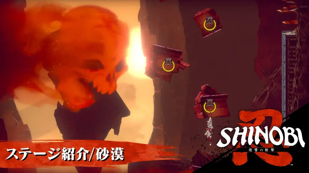 『SHINOBI 復讐の斬撃』DLC「セガ ヴィランズ ステージ」にDr.エッグマンが登場！新ステージ「砂漠」「ENE-CORP研究施設」の紹介トレーラー公開 画像 2