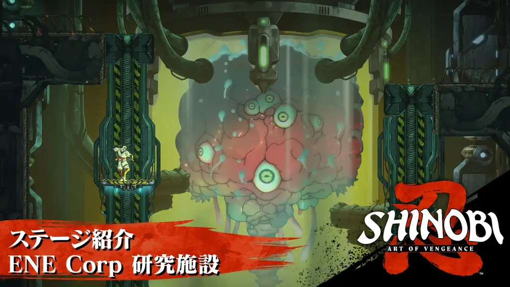 『SHINOBI 復讐の斬撃』DLC「セガ ヴィランズ ステージ」にDr.エッグマンが登場!新ステージ「砂漠」「ENE-CORP研究施設」の紹介トレーラー公開 画像 6