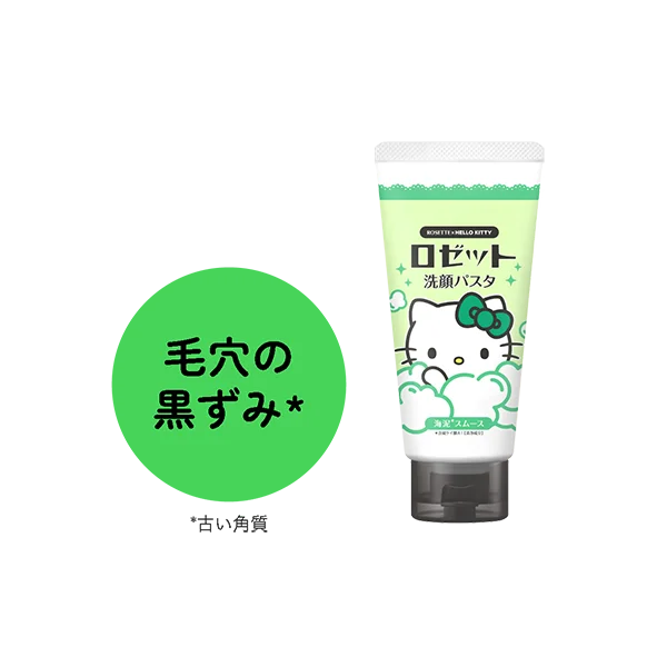 【ハローキティ×ロゼット洗顔パスタ】オリジナルデザインパッケージが数量限定で登場! 画像 5