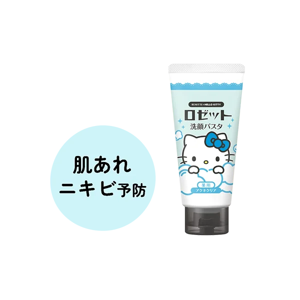 【ハローキティ×ロゼット洗顔パスタ】オリジナルデザインパッケージが数量限定で登場！ 画像 6