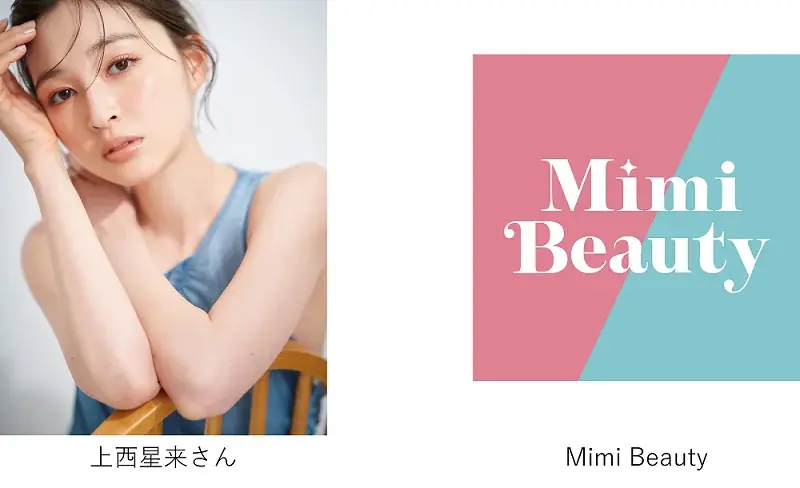 ロフト コスメフェス登壇