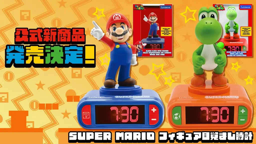 12月上旬発売：マリオ＆ヨッシーのフィギュア目覚まし登場