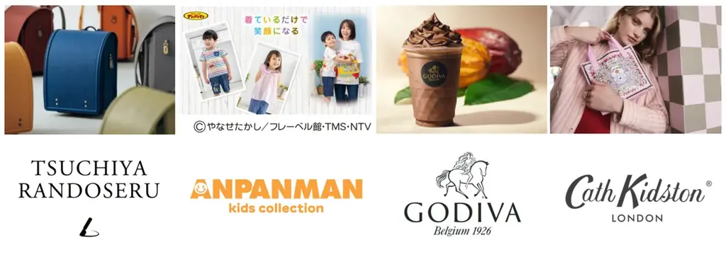 8/21から順次開業 コクーンシティに12店、ゴディバや土屋鞄も