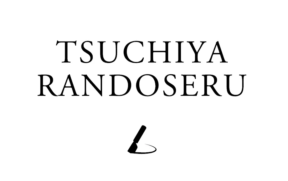 COCOON CITY NEW SHOP情報 国内最大店舗となる「土屋鞄のランドセルブランド複合店(仮称)」や「ゴディバ」の国内初コンセプトストア 、そのほか県内旗艦店を含む全12店舗がオープン 画像 3