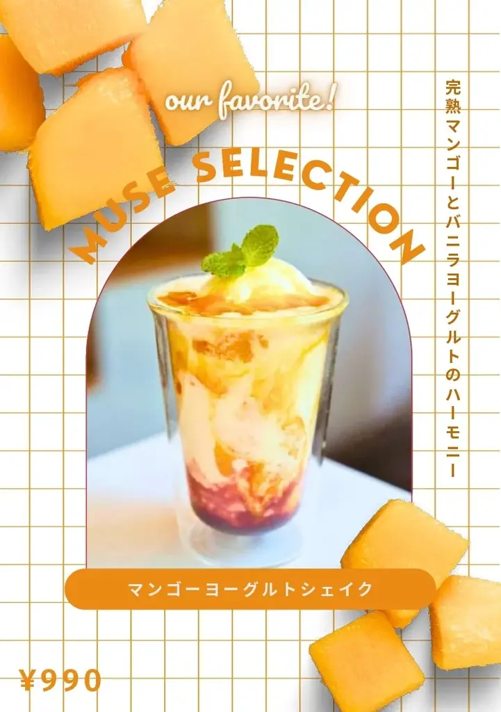 【8月30日2店舗同時OPEN】シーシャカフェmuseが創る、銀座と天王寺の“非日常”と“甘い余韻” 画像 11