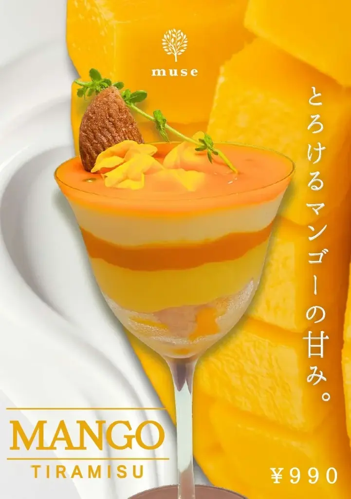 【8月30日2店舗同時OPEN】シーシャカフェmuseが創る、銀座と天王寺の“非日常”と“甘い余韻” 画像 9