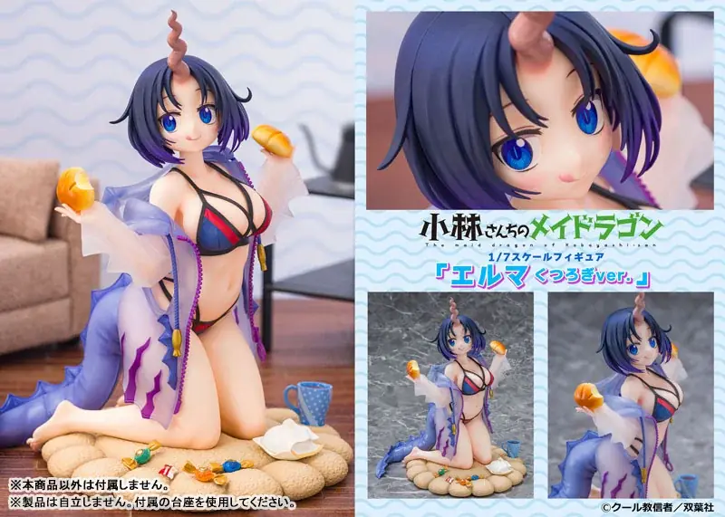 『小林さんちのメイドラゴン』より、おうちでゆったりくつろぐ「トール」「エルマ」を立体化。あみあみにて、それぞれ予約受付中。 画像 16