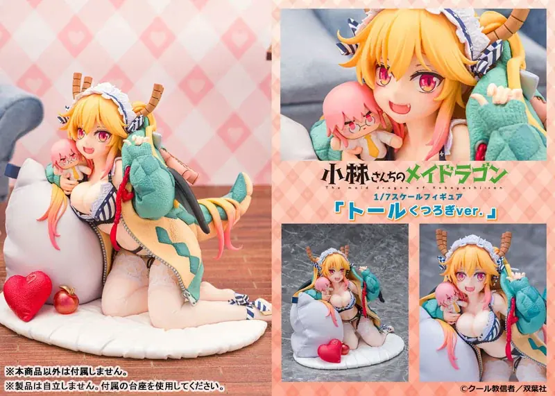 『小林さんちのメイドラゴン』より、おうちでゆったりくつろぐ「トール」「エルマ」を立体化。あみあみにて、それぞれ予約受付中。 画像 2