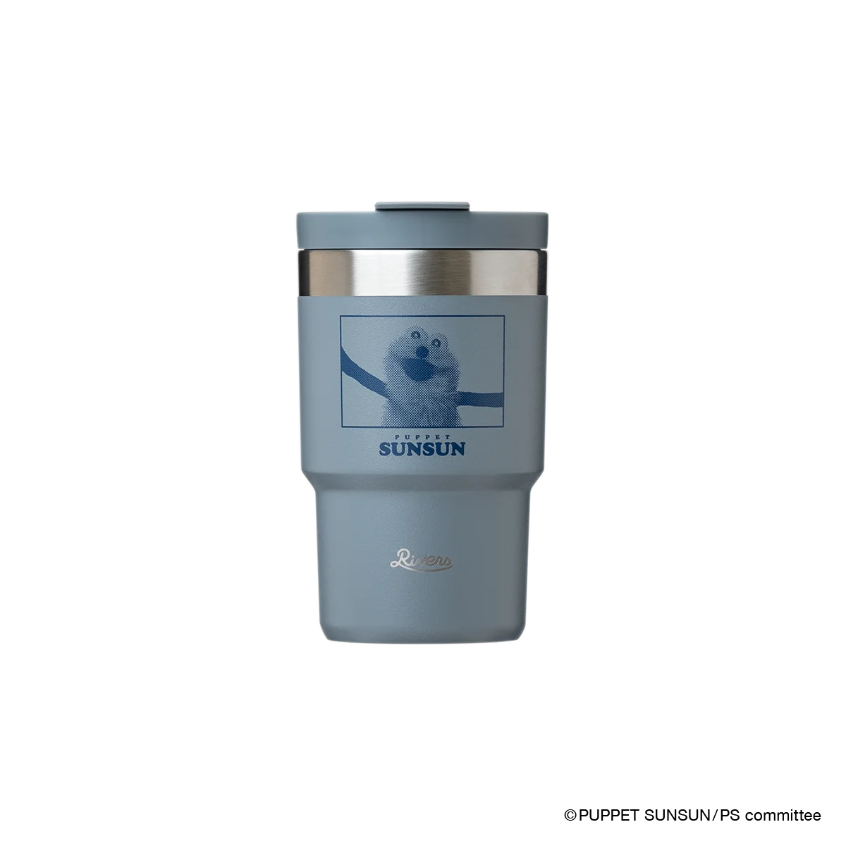 パペットスンスンと東京発のドリンクウェアブランド・リバーズが意外な!?コラボ。高機能なボトル、タンブラーなど限定アイテムを9月4日より先行販売 画像 9