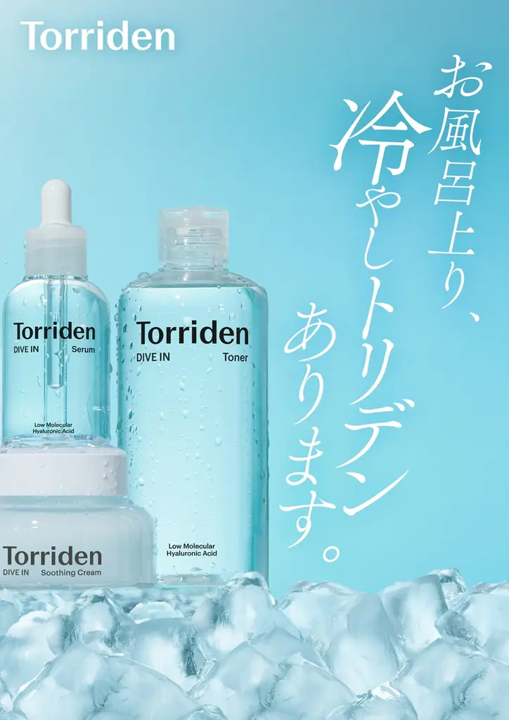 韓国スキンケアブランド「Torriden(トリデン)」×人気銭湯「松本湯」初コラボイベント開催!うるおいを肌で実感できる“トリデンの湯”が期間限定で登場 画像 5