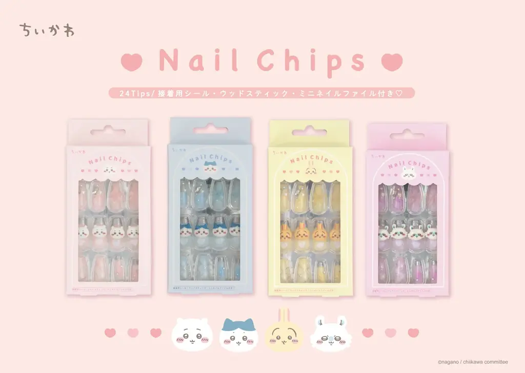 ちいかわネイルチップ 全4種類 ちいかわネイルチップ全4種が登場 粧美堂が発売｜ベストカレンダー