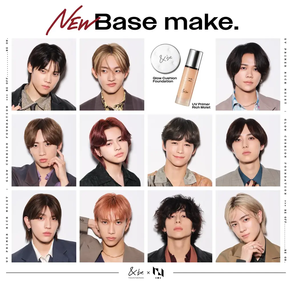 INI出演CM公開　＆be新UVプライマーが8/29発売