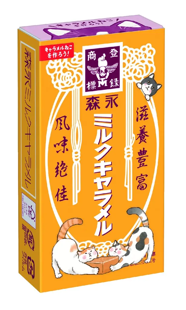 「森永ミルクキャラメル」と初コラボレーション!ミルクキャラメルの濃厚な味わいとフルーツの酸味が楽しめる『フルグラ®ボール ミルクキャラメル味』 画像 3