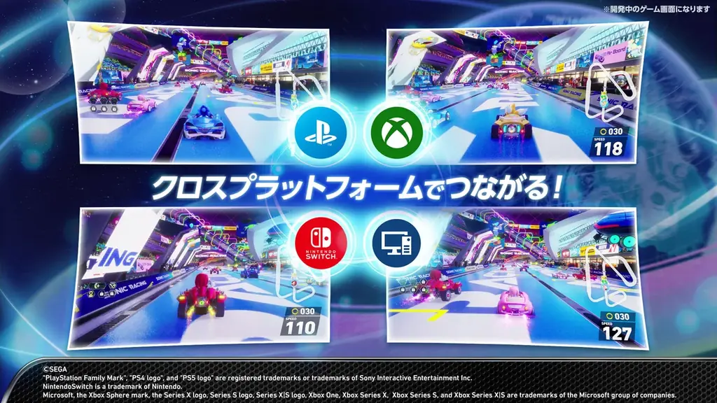自分の道を、世界に示せ! 『ソニックレーシング クロスワールド』8月29日(金)より4日間限定の無料オープンネットワークテストの実施決定! 画像 10