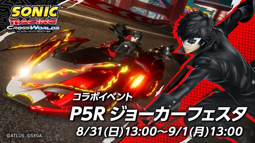 自分の道を、世界に示せ！ 『ソニックレーシング クロスワールド』8月29日（金）より4日間限定の無料オープンネットワークテストの実施決定！ 画像 11