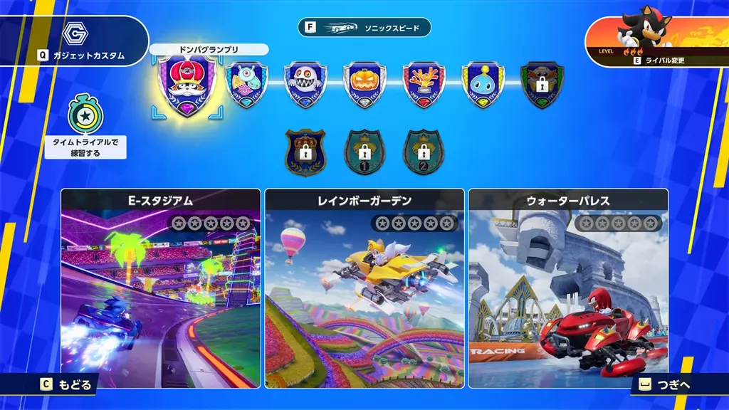 自分の道を、世界に示せ! 『ソニックレーシング クロスワールド』8月29日(金)より4日間限定の無料オープンネットワークテストの実施決定! 画像 8
