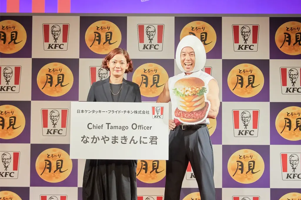 8/27発売：ケンタッキー『とろ～り月見』全4種が登場