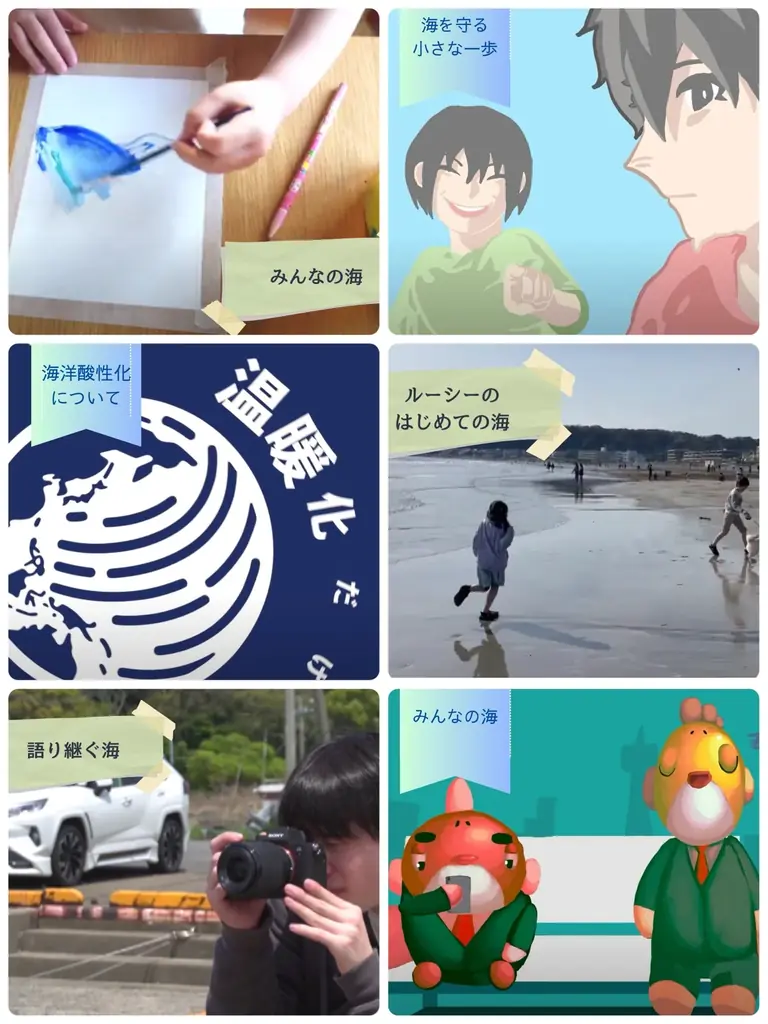 海をテーマにした映画祭が、大阪・関西万博で開催!! 画像 3