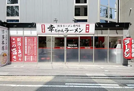 【福岡県限定企画!】博多ラーメン専門店「幸ちゃんラーメン(こうちゃん)」は2025年8月28日よりスマートフォン向けアプリゲーム「ブルーアーカイブ」とコラボしたラーメンを販売いたします! 画像 3
