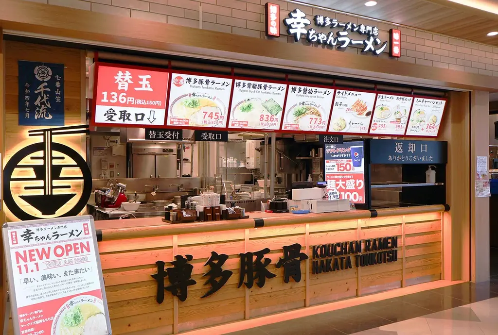 【福岡県限定企画!】博多ラーメン専門店「幸ちゃんラーメン(こうちゃん)」は2025年8月28日よりスマートフォン向けアプリゲーム「ブルーアーカイブ」とコラボしたラーメンを販売いたします! 画像 5
