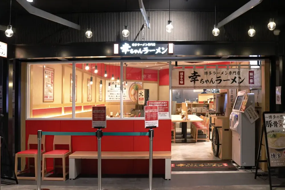 【福岡県限定企画!】博多ラーメン専門店「幸ちゃんラーメン(こうちゃん)」は2025年8月28日よりスマートフォン向けアプリゲーム「ブルーアーカイブ」とコラボしたラーメンを販売いたします! 画像 6
