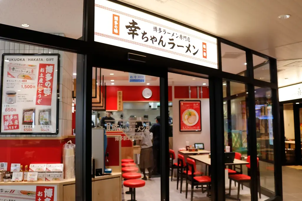 【福岡県限定企画！】博多ラーメン専門店「幸ちゃんラーメン（こうちゃん）」は2025年8月28日よりスマートフォン向けアプリゲーム「ブルーアーカイブ」とコラボしたラーメンを販売いたします！ 画像 7