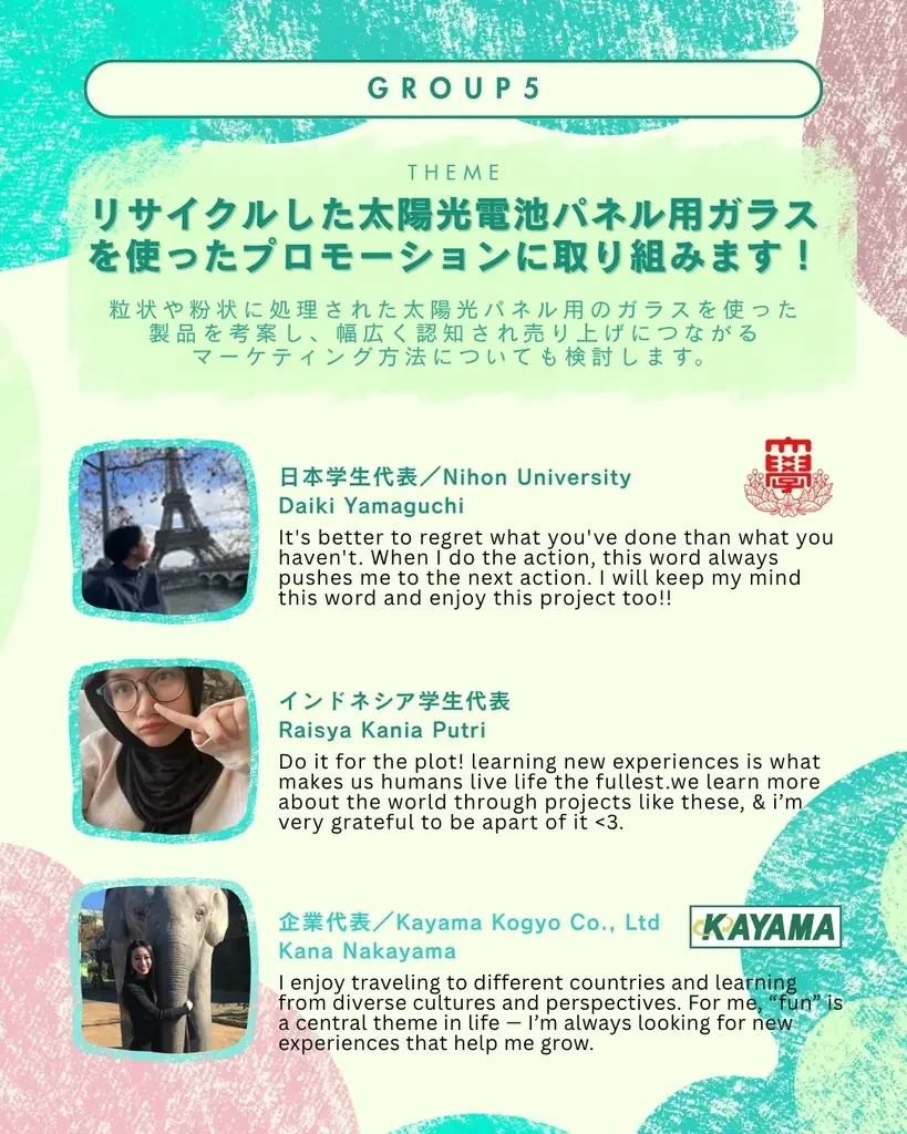 【環境省　大阪・関西万博】世界6カ国・日本全国の大学生が企業の環境課題を協働解決 画像 9