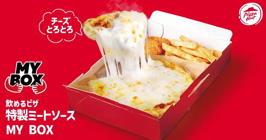 【TV番組放送記念】ピザハットの唯一無二の話題作「飲めるピザ」が帰ってきた!2025年8月20日(水)から期間限定の復刻発売! 画像 3