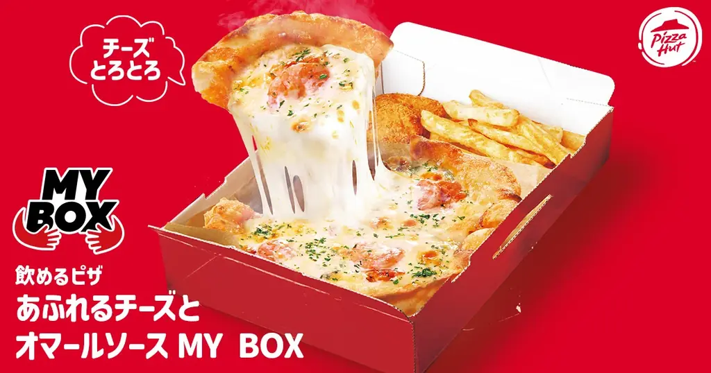 【TV番組放送記念】ピザハットの唯一無二の話題作「飲めるピザ」が帰ってきた!2025年8月20日(水)から期間限定の復刻発売! 画像 4