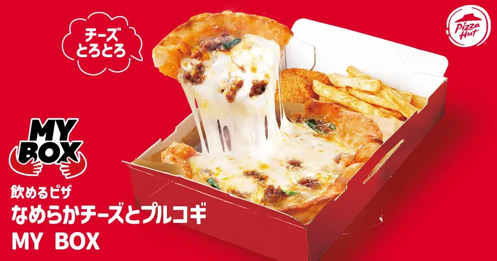 【TV番組放送記念】ピザハットの唯一無二の話題作「飲めるピザ」が帰ってきた!2025年8月20日(水)から期間限定の復刻発売! 画像 5